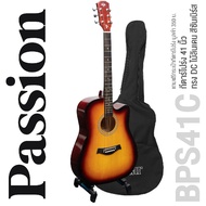 Passion BPS41C กีตาร์โปร่ง 41 นิ้ว ทรง Dreadnought คอเว้า ไม้ลินเดน + แถมฟรีกระเป๋ากีตาร์โปร่ง & ปิ๊
