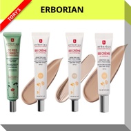 [Erborian] CC Cream Red Correct / BB Cream/ Super BB Cream