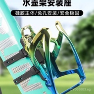 Mountain Road Bike Water Bottle Holder Universal No-Drill Bicycle Cycling Water Bottle Cage Equipmen