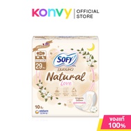 Sofy ผ้าอนามัย Natural Love [] โซฟี ผ้าอนามัยแบบมีปีก ความยาว 29 ซม. #29cm x 10pcs