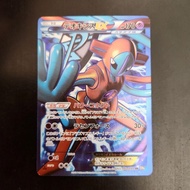 Deoxys EX 053/051 Pokemon card Japanese Direct from Japan