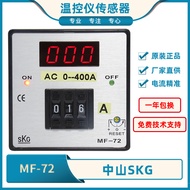 SKG Original MF-72 Digital AC Ammeter AC0-400A Dial Digital Display Ammeter 50A/200A