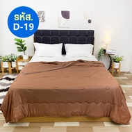 ZENTIA ผ้าห่มไหมน้ำแข็ง ผ้าห่มใหญ่ ผ้าห่มนอนเย็น ผ้าห่มเย็น ผ้าห่มไหมน้ำแข็ง ผ้าห่มลื่น [D]