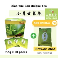 三爵茶舍 小月甘 小月甘茗茶 小月甘茶叶 Xiao Yue Gan Tea Xiao Yue Gan Unique Tea