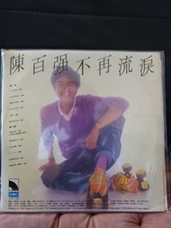 黑膠唱片 陳百强 不再流淚