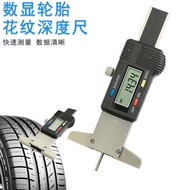 Stainless Steel Digital Display Tire Pattern Depth Gauge 0-25MM Depth Gauge Groove Depth Gauge Tire 