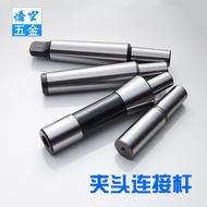 Best-Selling 8 Mo's Taper Shank Drill Chuck Drilling Machine Lathe c20 Straight r8 Connection Rod 1 