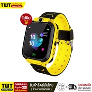 【ส่งไว1-2วัน】นาฬิกาเด็ก SmartWatch Q12 เมนูไทย รองรับภาษาไทย ใส่ซิมได้ โทรได้ พร้อมระบบ GPSติดตามตำแหน่ง Kid Smart Watch นาฬิกากันเด็กหาย ไอโม่ imoo สมาร์ทวอชท์ นาฬิกาอัจฉริยะ นาฬิกาสำหรับเด็กนาฬิกาข้อมือเด็ก