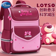 Strawberry Bear Girls Schoolbags 2025 New Style Primary School Students Reduce Burden Spine Protecti