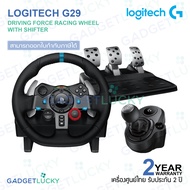 (รับประกันศูนย์ 2 ปี) Logitech G29 ชุดจอยพวงมาลัย พร้อมเกียร์ Driving Force Shifter