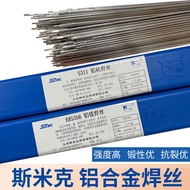 Shanghai Smik ER5356/5183 Aluminum Magnesium Alloy ER4047/4043 Aluminum Silicone Welding Wire 1070 P