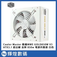 Cooler Master MWE GOLD 850w V3 ATX3.1 Straight Outlet 850w Power Supply Black