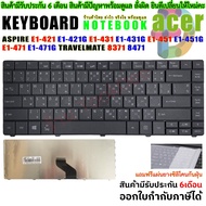 keyboard for Acer Aspire E1-421 E1-421G E1-431 E1-431G E1-471 E1-471G P/N:AEZQZ-01010 Thai-English