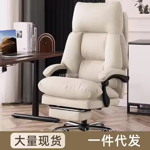 Computer chair boss chair reclining cat paw leather office chair comfortable home use lazy prolonged