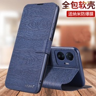 Suitable for vivoY77 Phone Case Y77e Shock-resistant Y77t Protective Leather Case Y77 Flip All-Inclu