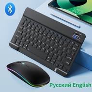 Bluetooth Wireless Mouse Rechargeable IOS Android Windows Tablet For iPad Air Mini Pro English Russian Keyboard