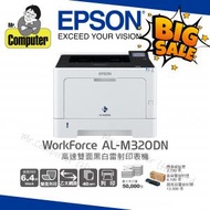 EPSON - WorkForce AL-M320DN A4 黑白鐳射打印機 (自動雙面打印 | Lan Network) (同類機型: HLL5100dn/BP5100DN/M406dn/ M404dn)