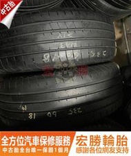 宏勝輪胎 中古胎 G832. 235 60 18 固特異 F1A3 4條6000元