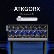 AULA | คีย์บอร์ดเกมมิ่ง Atk 68rx Magnetic Axis ความหน่วง 0.08ms ระดับทัวร์นาเมนต์ แบบมีสาย สำหรับคอม