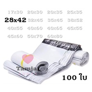 Postal Envelope Plastic 28x42 cm. Bag Grade A Tough Heavy Weight Size 28x42 tj99