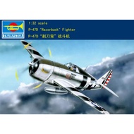 Trumpeter 1/32 02262 P-47D Thunderbolt Razorback