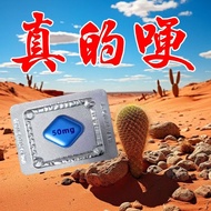 7.6yy High-Efficiency Special Rent Increase Fast Strong Rental Rod Quickly Rise Maca Extract High-Ef