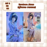 Kurokawa Akane (Kurokawa Akane) 2nd Hand/Sealed