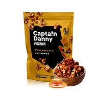 現貨 零食首選 丹尼船長 米米花 手炒塩味焦糖味 香蒜奶油味 北海道玉米濃湯