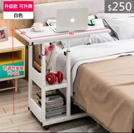 （訂貨價：$250）電腦枱 (80cm寬) 懶人床邊電腦桌 餐邊台 可移動 可升降 床邊枱 Bedside Table