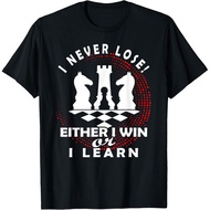 Men's cotton T-shirt Chess Chess Player Chess Board | I Never Lose T-Shirt 4XL , 5XL , 6XL