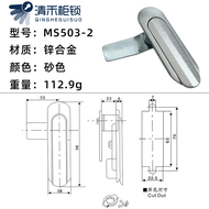 MS503-2 Flat Lock / Distribution cabinet lock / Distribution Lock / Door Lock / Switch lock / Fire l