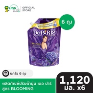 [ยกลัง] De Paris น้ำยาปรับผ้านุ่ม เดอ ปารี  ชนิดถุงเติม 1120 มล. 6 ชิ้น