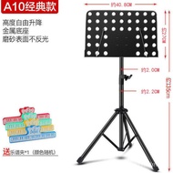 YQ28 Guzheng Music Stand Music Stand Music Score Bookshelf Home Guitar Pop Music Stand Music Score Keyboard Stand