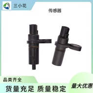 42RLE Input and output speed sensor 52854001AA  04799061AB 04799061AA