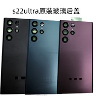 Suitable for Samsung S22/S22+/ S22Ultra s22PlUs U Glass Back Cover Battery Cover Back Shell Original
