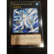 Yugioh Gaming Amplifier DP26-JP011 Shark Bahamut (N)
