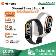 Xiaomi Mi Band 8 ของแท้ รองรับภาษาไทย สมาร์ทวอทช์ Smart Watch mi 8 นาฬิกาสมาทวอช ออกกำกาย นาฬิกาบลูทูธ นาฬิกาอัจฉริยะ รับประกัน 1 ปี