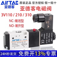 Yadeke Solenoid Valve 3V110-06NCB 3V210-08N0 3V310-10NC Normally Closed N0 Normally Open Air Valve