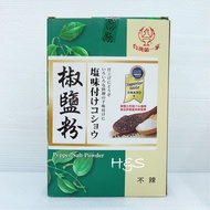 Taiwan First Home Salt Pepper Powder 1800G (3 Kg) Large Package Not Spicy Seasoning Spice Crispy Chicken H &amp; S Tesco