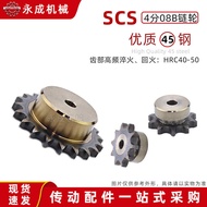 SCS single row sprocket 4 minutes 08B18 teeth 08B19 teeth 08B20 teeth 08B21 teeth 08B22 teeth h
