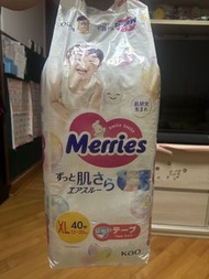 Merries XL 尿片 (40片)