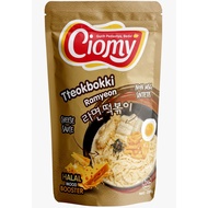 Halal Instant Ramen Tteokbokki Cheese Soup (Toppoki Cheese Ramen)