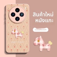 LINGZHICAI | เคสกันกระแทกพร้อมสายคล้องสำหรับ vivo X100