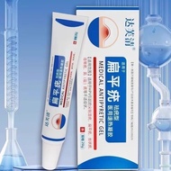 Da Fuqing Remove Warts Medical Antipyretic Gel Remove Warts Type Flat Warts Filamental Warts Ordinar