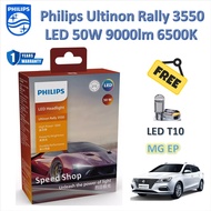 Philips หลอดไฟหน้า รถยนต์ Ultinon Rally 3550 LED 50W 9000lm MG EP EP+ แถมฟรี LED T10 แท้ 100% รับปร