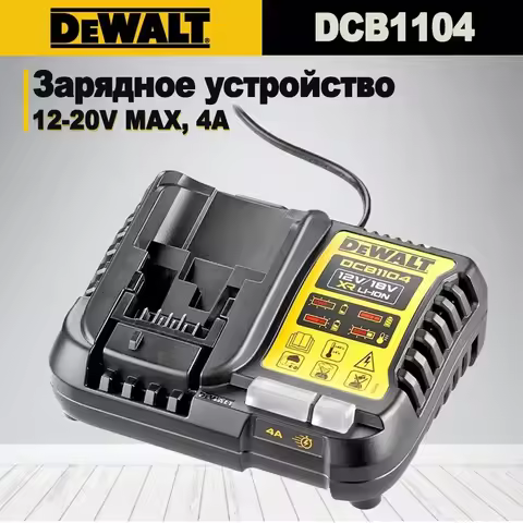 DEWALT DCB1104, 12V-20V 4A Lithium-Ion Charger Battery Charger for Dewalt Power Tools LED Indicator 