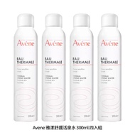 Avene 雅漾舒護活泉水 300ml/4入組/平行輸入