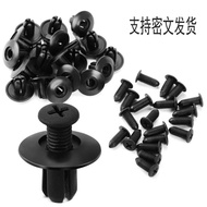 Letter Expansion Expansion Push Bumper Mudguard8MM Pin Clip Car Rivet Fender Fastener Clip RRTM