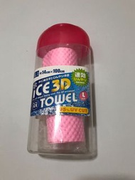 冷凍毛巾 ice 3D towel -95%UV Cut