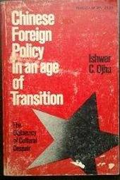 （非1元商品，見賣場說明）$250 Chinese Foreign Policy In An Age Of Transition : The Diplomacy Of Cultural Despair